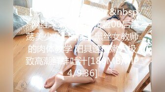 STP26578 【性爱日记??露娜之旅】极品女友『露娜』灿烂王国墨西哥性游记 山上别墅激情操 内射精液汩汩流出