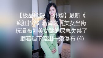 “我要冲刺高潮了”长得像赵奕欢的美女主播「Kikey_babe」震动棒和玩具肉棒一起上