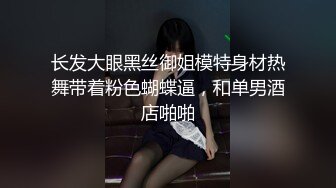 单男打桩肥臀反差母狗