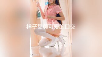 【新片速遞】重磅福利~村花潼潼❤️家中圈养调教夫妻奴，女女调教❤️极品反差婊，一位年轻有活力反差型女神！[1.19G/MP4/55:13]