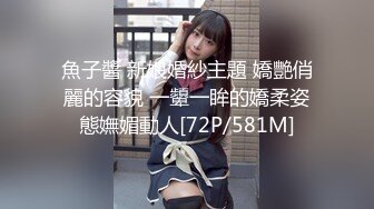 (果凍傳媒)(91pcm-001)(20231110)清純系jk女學生-蒂潔