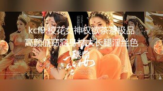 STP33588 迪丽热巴和郭碧婷的结合体微博百万粉丝，【Amy-baby】脸穴同框，乳夹，蜡烛滴奶