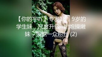 果冻传媒 91kcm-137 幽灵系美少女-莉娜