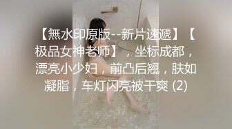 老婆的海豚裤