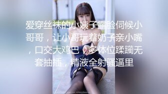 欧美小伙单挑大黑屌与白长屌被在房间里艹的骚叫不断(上)