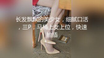 【极品反差婊】超高颜值 爱骑重机的美女 喜欢跨骑着男人狂放摇动，不放过老二拔出小穴的每一秒钟