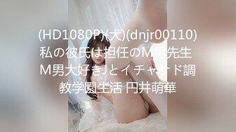 [MP4/ 972M] 身材较小的妹子展示自己的鲍鱼