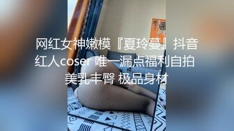 国产比女人还美的CD安德跟眼镜男酒店缠绵 全身口活前戏只冲刺了三分钟射出