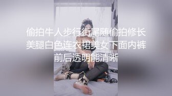 人妻骚货，求3P(二)