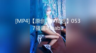 星空无限传媒 xk-53 纯情女大学生误入黄牛票贩精液魔窟-小猫咪