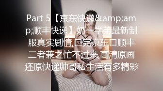 ☀️反差小淫娃☀️巨乳身材学妹〖小巨〗羞耻开档紧身牛仔裤 小母狗骚到天际，清纯靓丽小妹妹