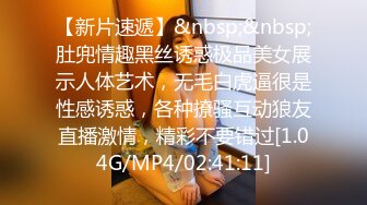 【新速片遞】&nbsp;&nbsp;【极品❤️小热巴】Una尤奈✨ 极品制服诱惑女友哄人方式 趁着打游戏吸吮肉棒舔含龟头 挑逗插入滚烫蜜穴 榨精飙射[562MB/MP4/33:48]