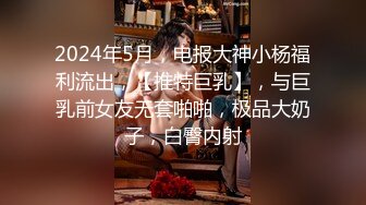 《百度云泄密》单位领导和火爆身材的美女同事酒店开房被曝光 (2)