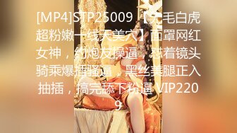 [MP4/546MB]2022-9-28酒店浴缸房偷拍胖哥和爱打扮的女炮友开房换上性感情趣黑丝干得胖哥大汗淋漓