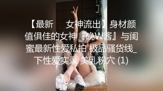 调教露出3P小娇妻『呻吟116』小母狗爬到房间门口被操，绿帽大神分享小娇妻，露出调教被大叔发现好刺激