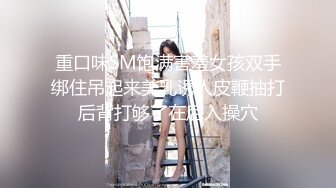 魅惑女淫魔APP ～學園催眠～ 4