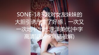 青春无敌粉嫩邻家小妹妹✿乖乖清纯美少女衣服还没脱完被后入一边打屁股一边辱骂用力操，清纯小仙女变成小母狗