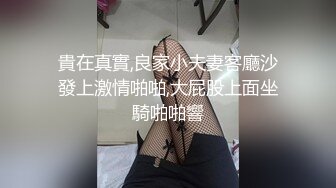 貴在真實,良家小夫妻客廳沙發上激情啪啪,大屁股上面坐騎啪啪響