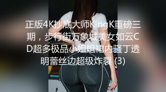 【新片速遞】 商场女厕全景偷拍极品少妇保养的还不错的历经沧桑的鲍鱼⭐经过JJ的洗礼更加的有女人味[233M/MP4/02:11]