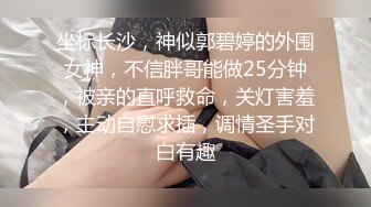 后入成都大胸妹妹