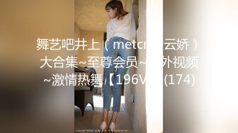 夜总会女厕偷拍长靴米黄长外套美女❤️稀毛肥鲍鱼细窄的逼缝