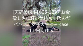 [MP4]麻豆传媒 YK-001《骚屄的救赎》大屌侠疯插爆屄-穆嫣红