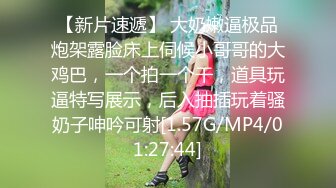 果子《最新顶流重磅》高人气PANS极品反差女神小姐姐【紫晶+诗诗+曲奇+果子+久凌】私拍露奶露逼风情万种挑逗对话依旧亮点