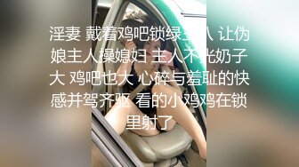 射了老婆一背