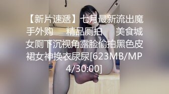 上海Ts张格琪 - 不知道会不会喜欢我这个有仙女棒的小妖精，想被帅哥哥含住精液~