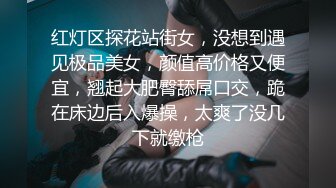 抖音闪现 颜值主播各显神通 擦边 闪现走光 最新一周合集5.12-5 (760)