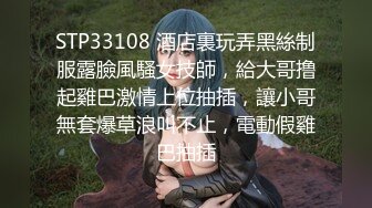 【性爱泄密】反差婊性爱私拍流出精选美女出镜