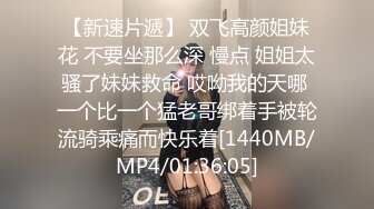 《台湾情侣泄密》冒充假经纪人 忽悠漂亮学妹掰开鲍鱼看看是否处女 (2)