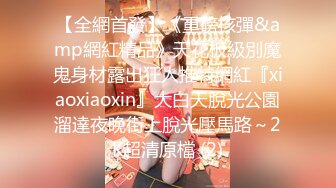 ❤️❤️细腰美腿韩国美女主播，乳液抹胸，油光程亮，揉捏柰子，娇喘呻吟，浴缸湿身诱惑，高清无水印