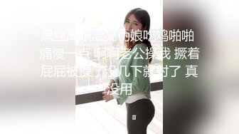 [MP4/ 412M] 纯欲系天花板美少女！脱掉内裤无毛骚穴！掰开小穴超紧致，抓起大屌舔弄