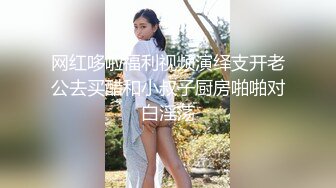 【挖井喷水】酒窝网红美女，一段时间没播，大奶美腿极其风骚，振动棒猛操白浆四溅