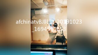 afchinatvBJ韩璐_20191023_1694590653