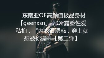 抖音知名女神【崽崽】微密圈付费视图 绝美脸蛋 火辣身材