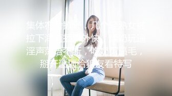 射屏我的中国女优（友）？视觉冲击！骚的一批！