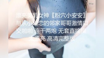 [HD/1.0G] 2023-02-25 MD-0313流浪汉爆干母女庆元宵