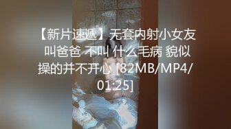 星空传媒XK8036  侄女被骗下海拍片叔叔亲自开苞-麦小兜