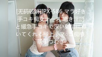 【新速片遞】&nbsp;&nbsp; 黑丝漂亮伪娘 啊啊哥哥忍不了了要射出来了 骚逼痒睡不着深夜放黄助眠 表情管理相当到位 连喷真爽 [122MB/MP4/02:06]