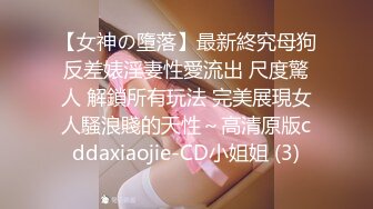 【第一次被单男无套进入】 正式无套被操 第二部