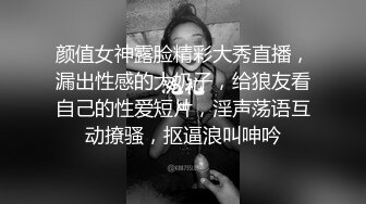 颜值女神露脸精彩大秀直播，漏出性感的大奶子，给狼友看自己的性爱短片，淫声荡语互动撩骚，抠逼浪叫呻吟