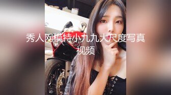 STP26954 爆乳奶萝调教爆炸椰奶波霸美少女▌小巨▌吃鸡双排开麦挨操 你的队友正在被深深后入 激怼紧实饱满白虎