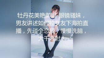 《果条果贷特别档》 御姐-轻熟女欠债逾期大肥鲍鱼被曝光