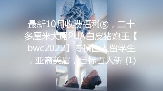 FC2PPV-3176486-2独占販売【個撮86】完全顔出し県立普通科K③超スジパイパン⑥ 超ミニスカパンモロで歩道＋団地＋公園露出 中出し後は再注入してお掃除フェラ 期間限定5000pt→2500pt