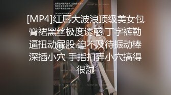 [MP4]水疗馆来客户女技师全程偷拍 水磨床上乳推磨屁股 按摩舔背舔菊花