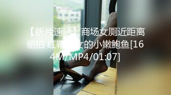 娇小可爱模特女友，笑起来真甜，被男友掰穴超粉嫩，特写私处很紧致