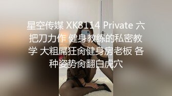 [MP4]STP24843 超级骚气质美女米拉，振动棒磨蹭骚逼自己玩，炮友加入69深喉大屌，主动骑乘爆操，爸爸快点操死我，多次高潮大量喷水 VIP2209