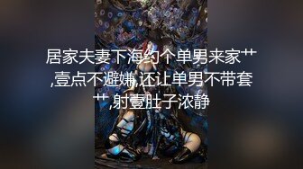 【真实反差无水印原版】2024年3月，22岁河北的大学生，身高167，陪金主参加淫啪，喜欢被打屁股，清纯校花被曝光